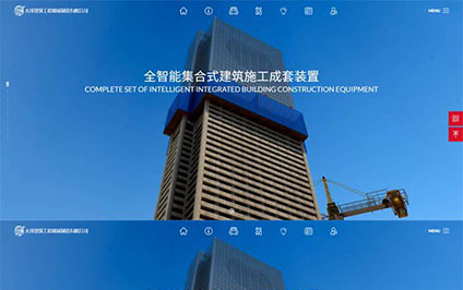 大泽建筑工程机械制造有限公司